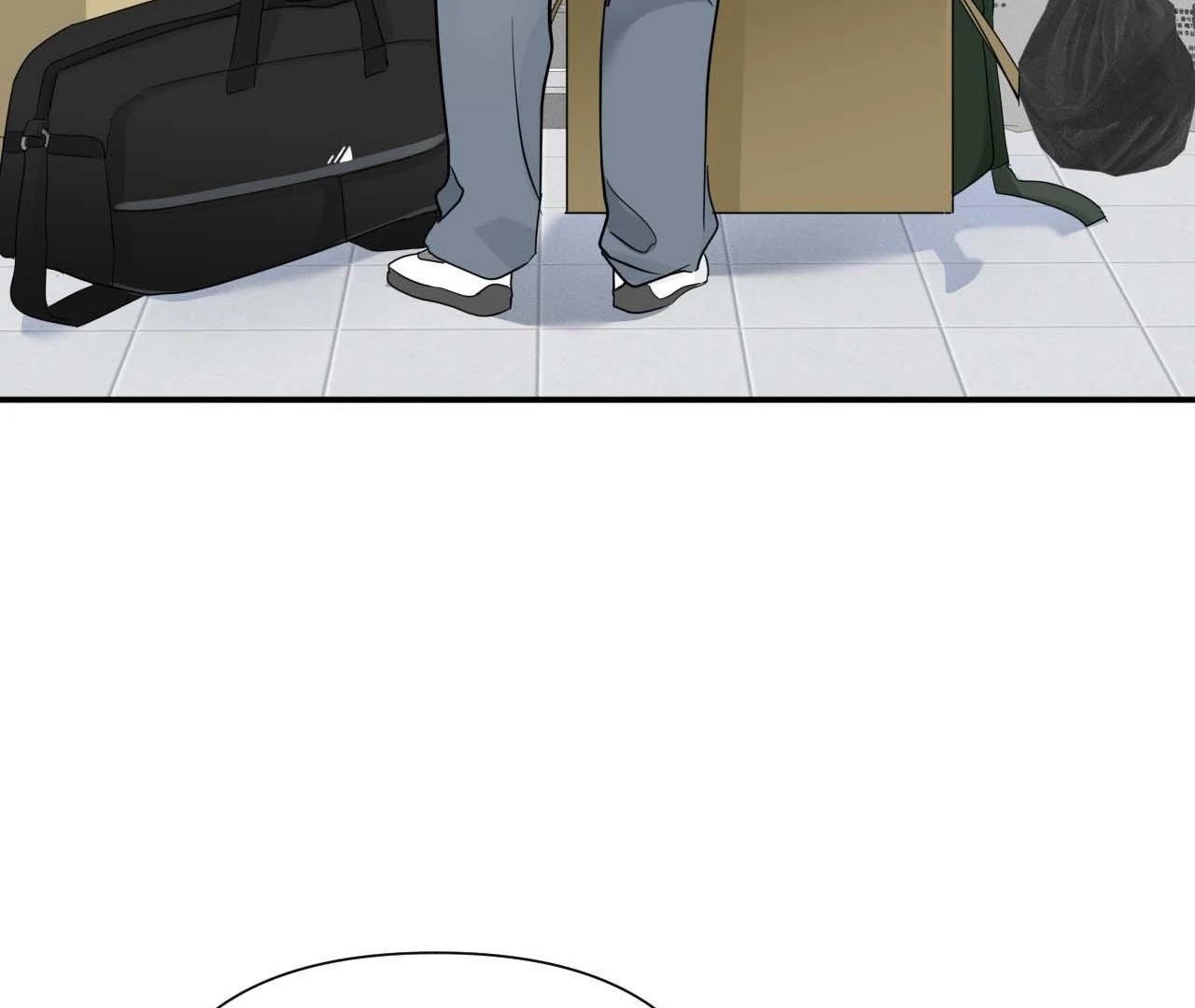 Zero Centimeter (Official) - Chapter 4 manhwa