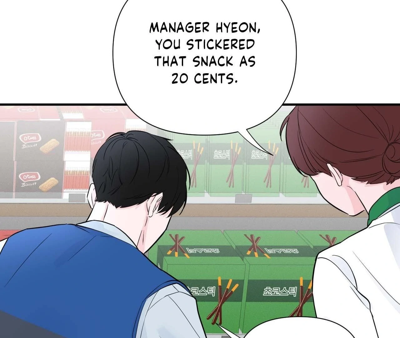 Zero Centimeter (Official) - Chapter 4 manhwa