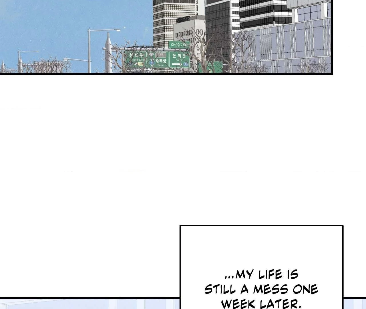 Zero Centimeter (Official) - Chapter 4 manhwa
