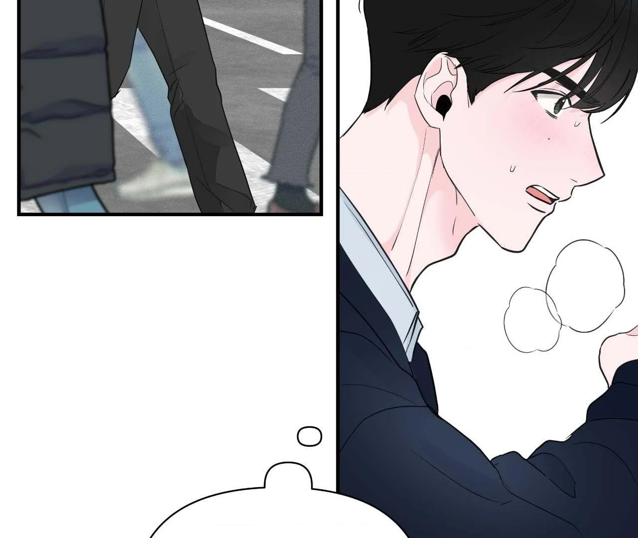 Zero Centimeter (Official) - Chapter 4 manhwa