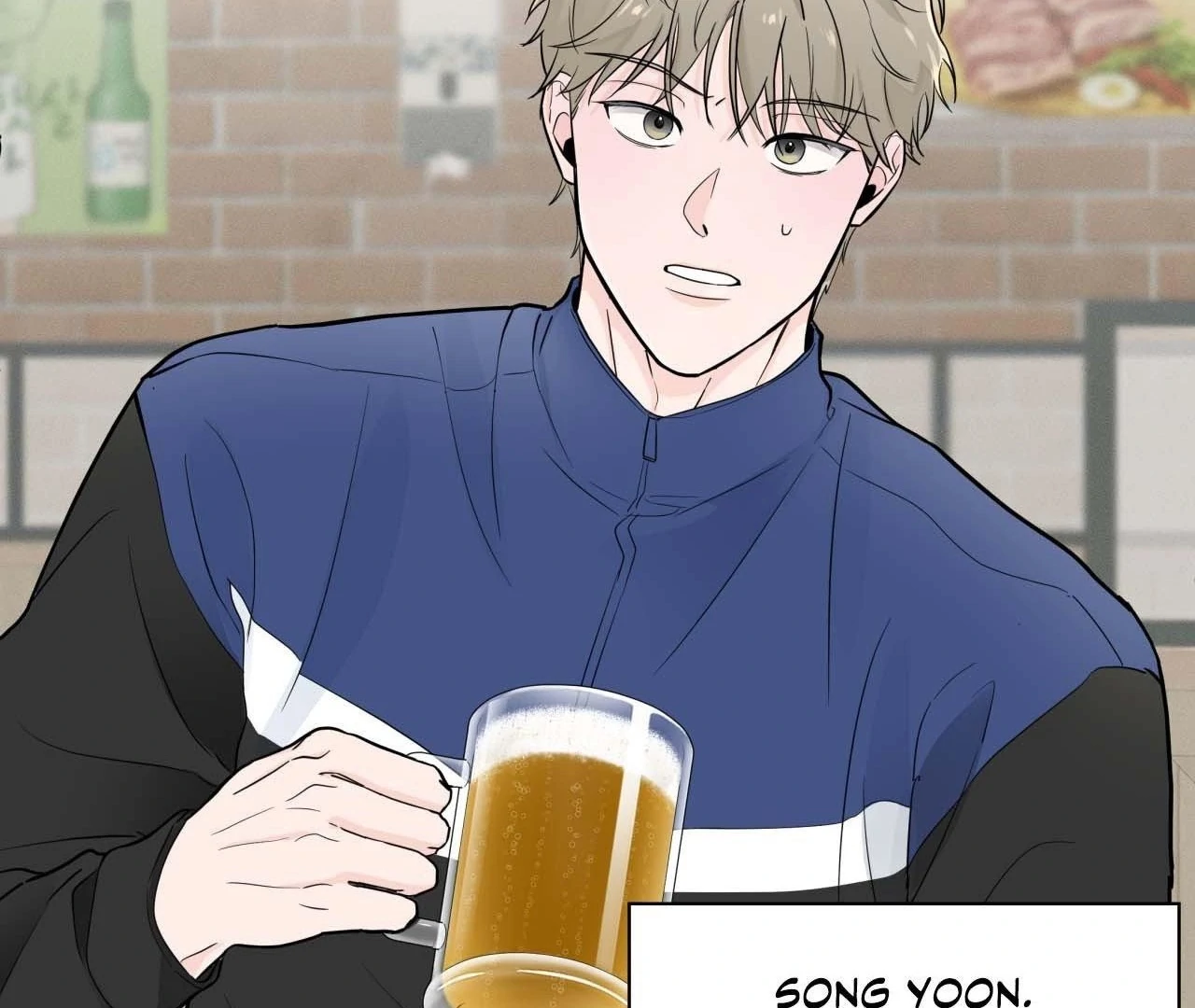 Zero Centimeter (Official) - Chapter 4 manhwa