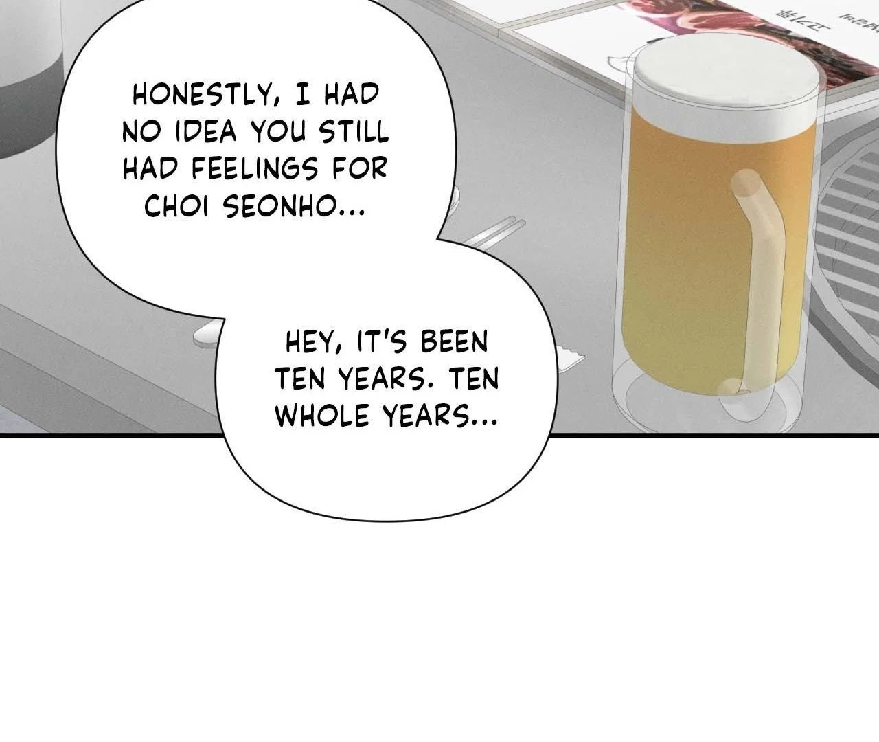 Zero Centimeter (Official) - Chapter 4 manhwa
