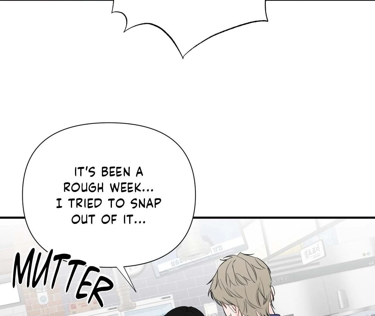 Zero Centimeter (Official) - Chapter 4 manhwa