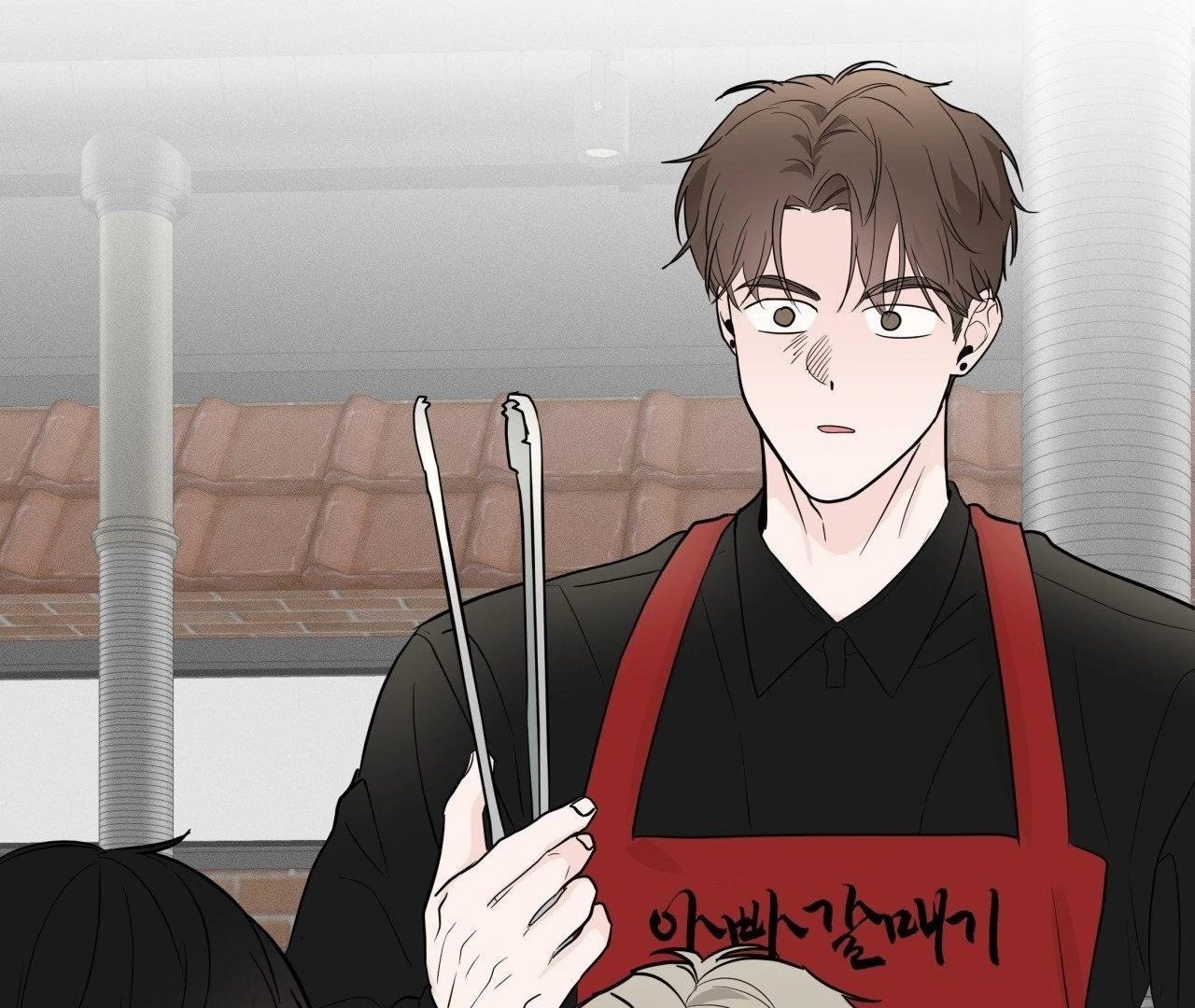 Zero Centimeter (Official) - Chapter 5 manhwa