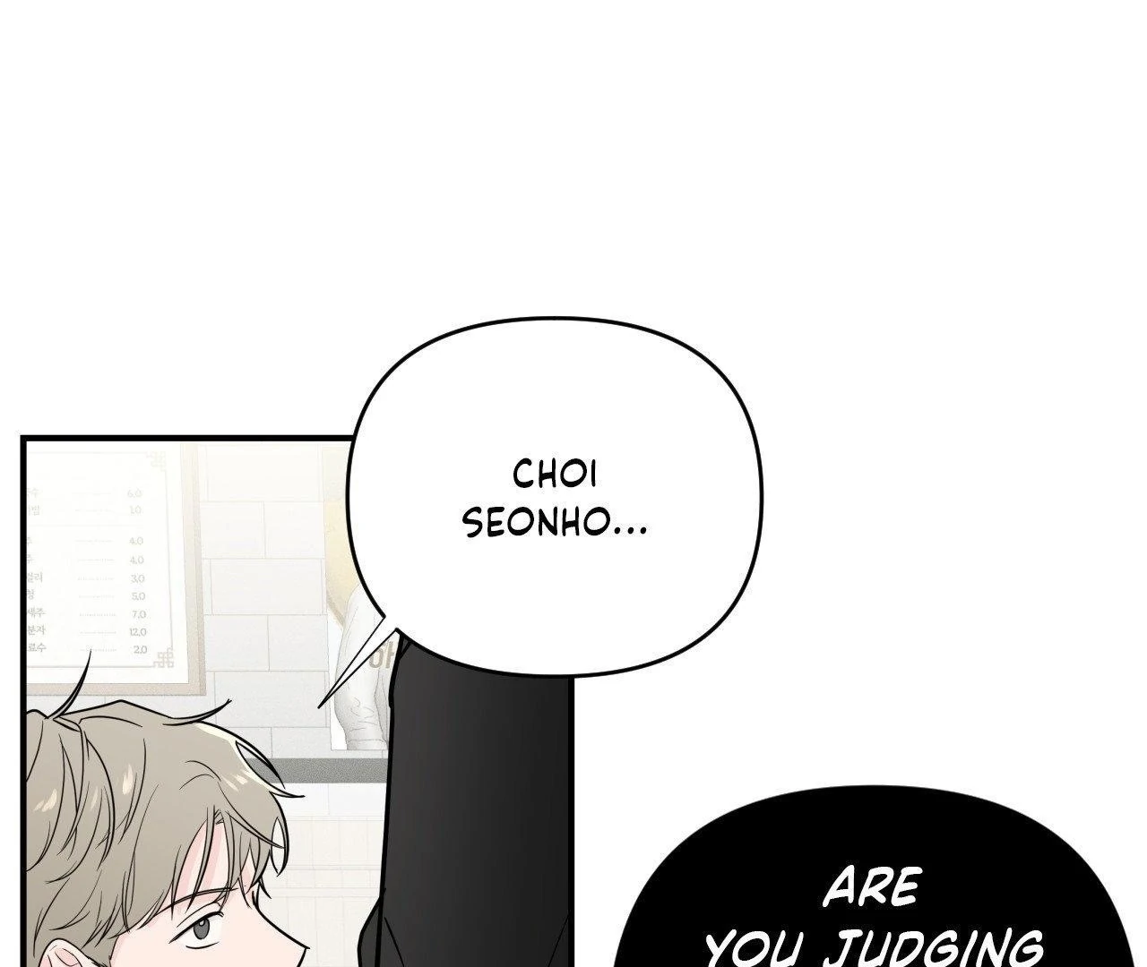 Zero Centimeter (Official) - Chapter 5 manhwa