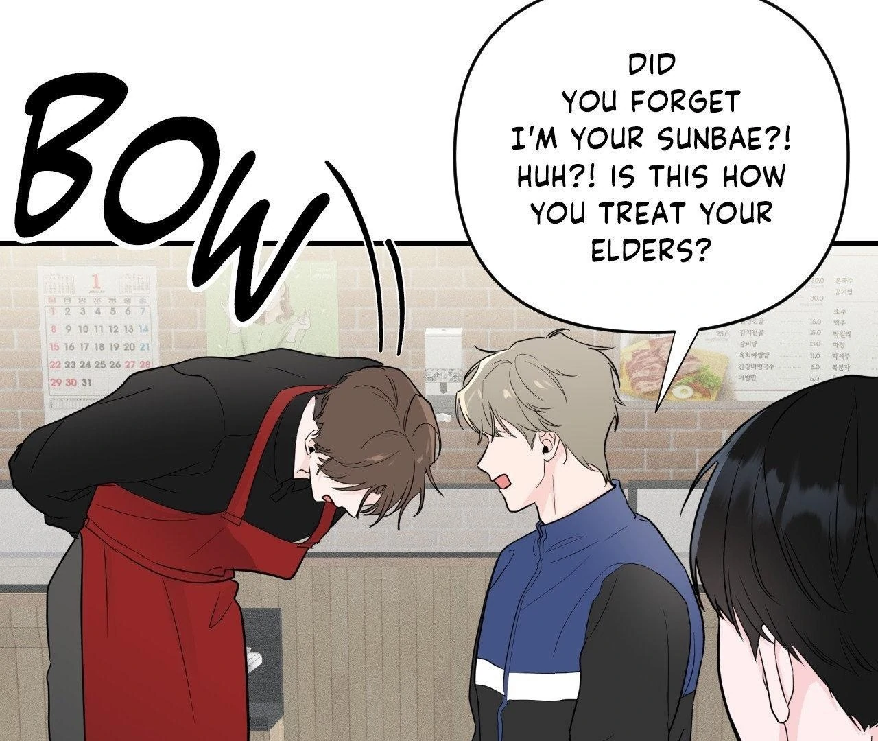 Zero Centimeter (Official) - Chapter 5 manhwa