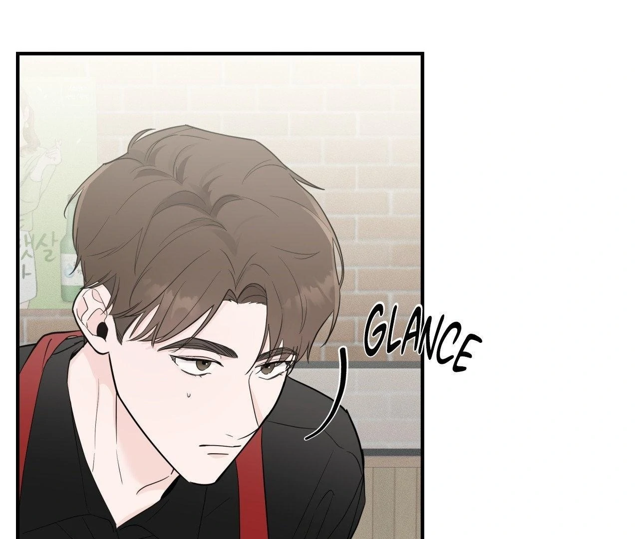 Zero Centimeter (Official) - Chapter 5 manhwa