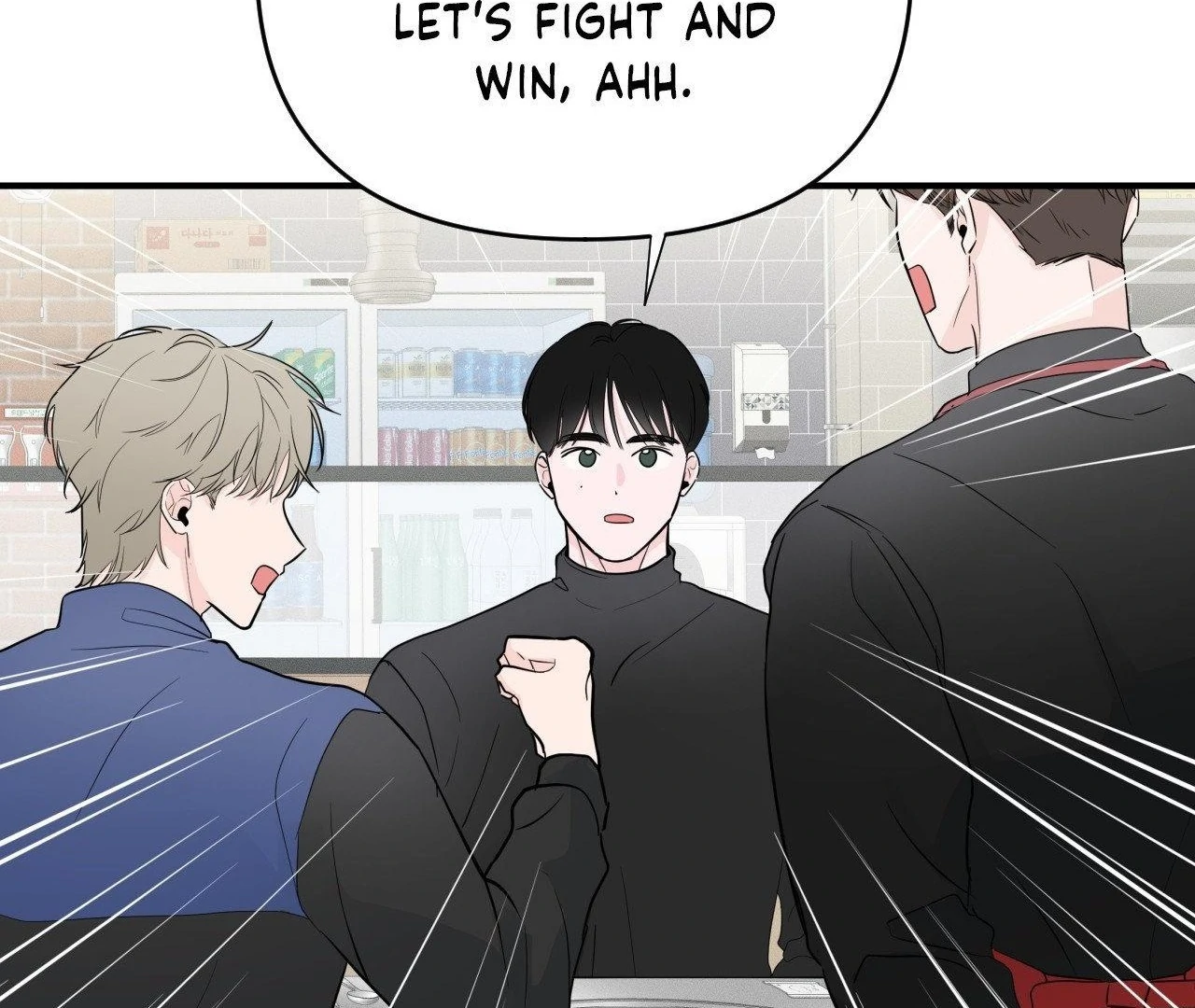 Zero Centimeter (Official) - Chapter 5 manhwa