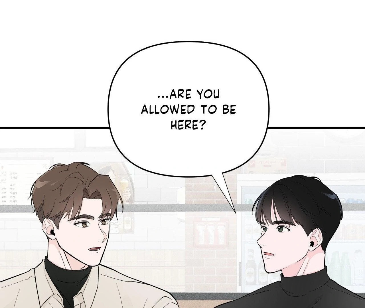Zero Centimeter (Official) - Chapter 5 manhwa