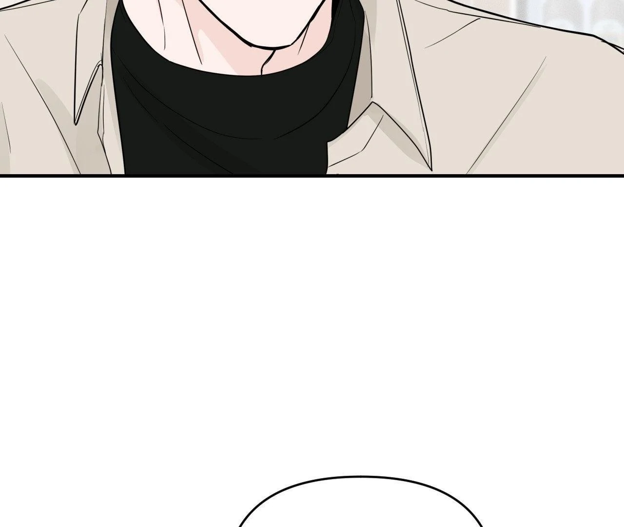 Zero Centimeter (Official) - Chapter 5 manhwa