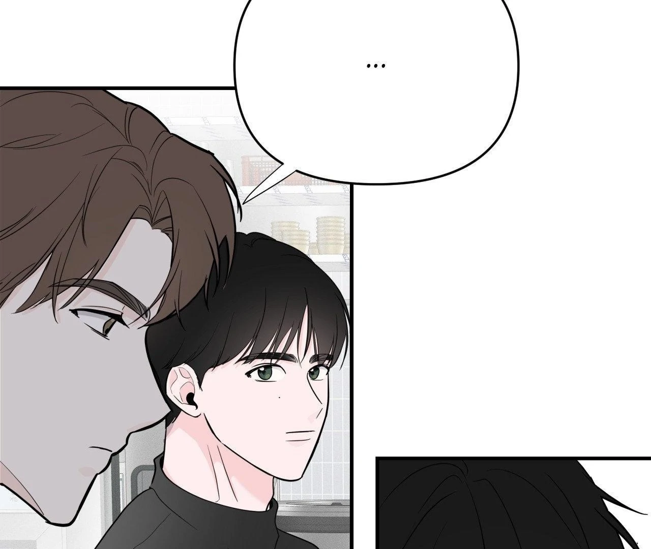 Zero Centimeter (Official) - Chapter 5 manhwa