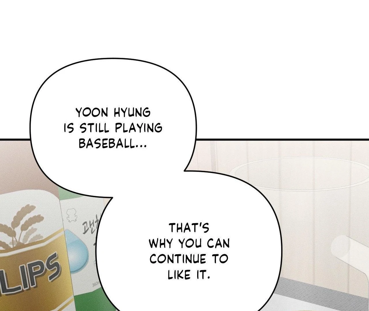Zero Centimeter (Official) - Chapter 5 manhwa