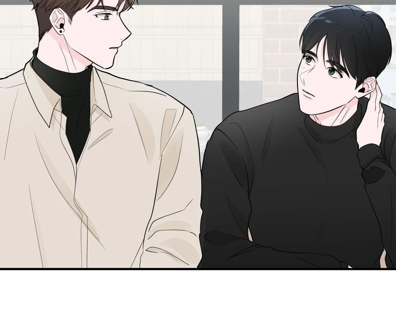 Zero Centimeter (Official) - Chapter 5 manhwa