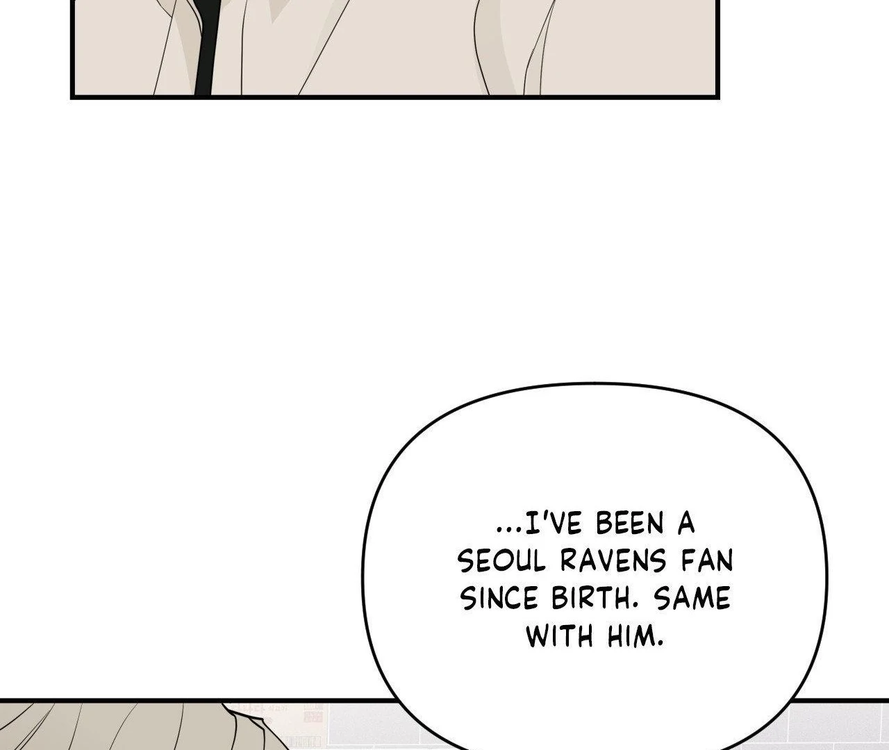 Zero Centimeter (Official) - Chapter 5 manhwa