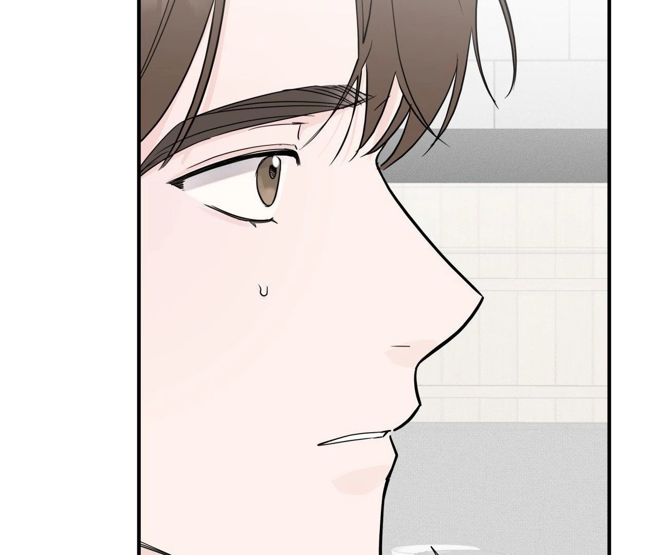 Zero Centimeter (Official) - Chapter 5 manhwa