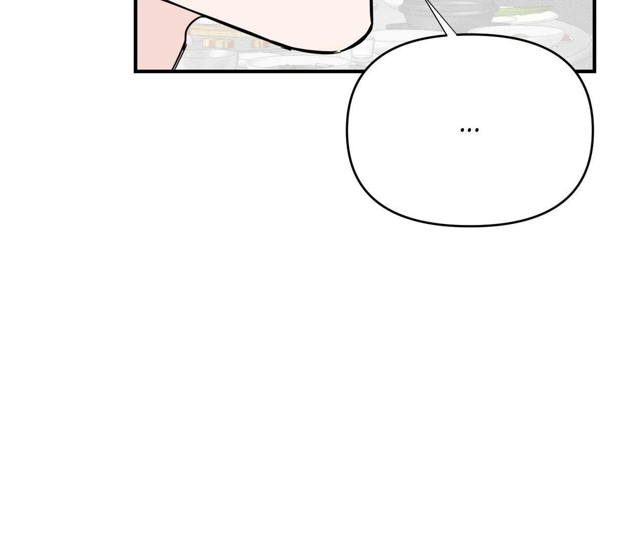 Zero Centimeter (Official) - Chapter 5 manhwa