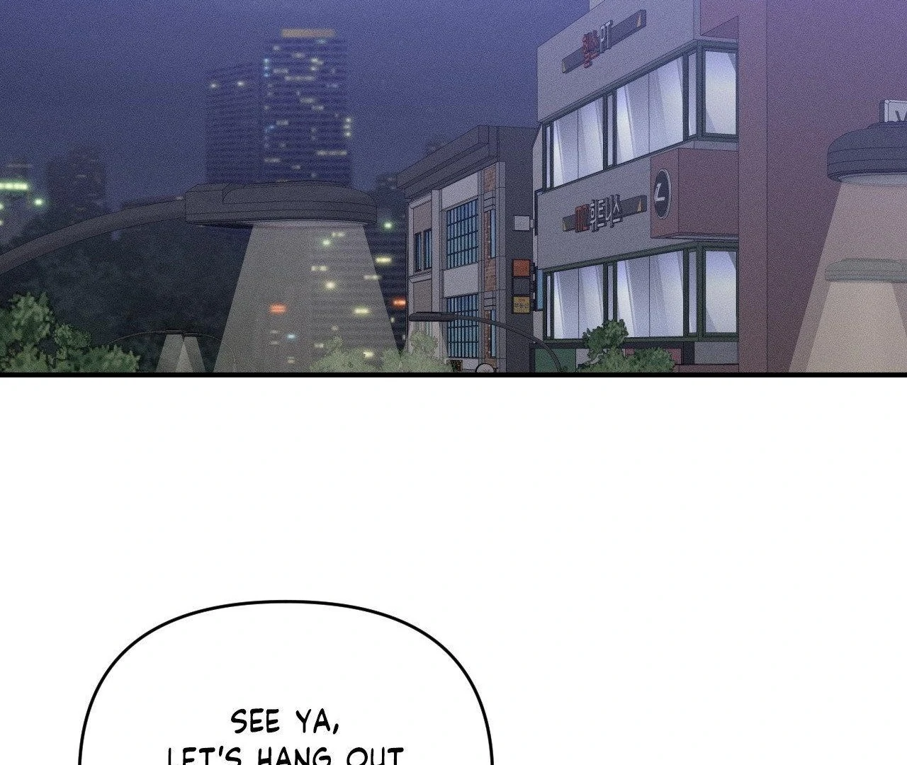 Zero Centimeter (Official) - Chapter 5 manhwa