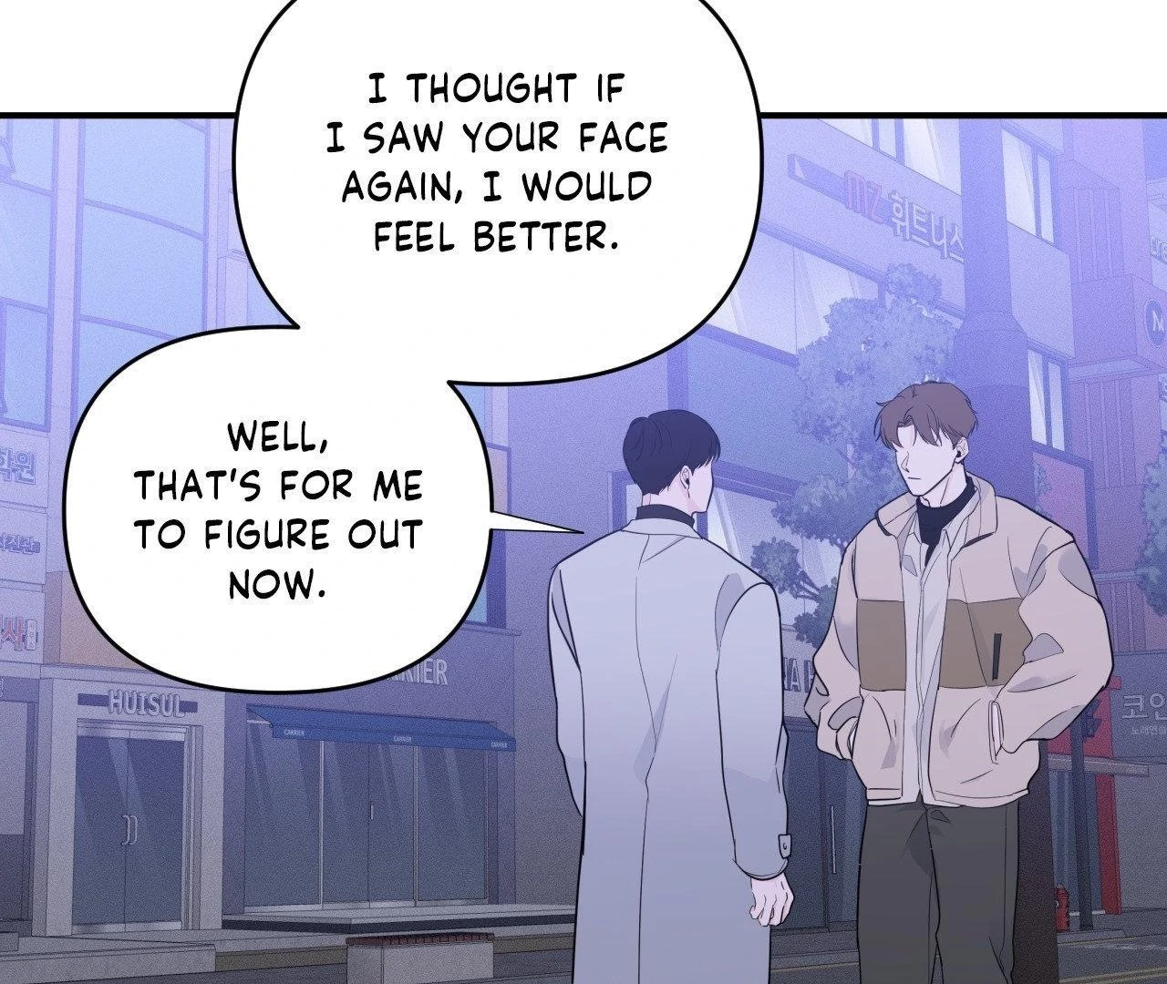 Zero Centimeter (Official) - Chapter 5 manhwa