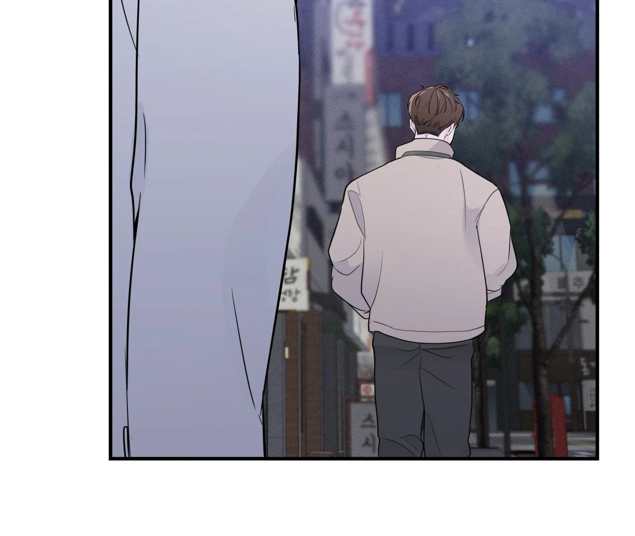 Zero Centimeter (Official) - Chapter 5 manhwa