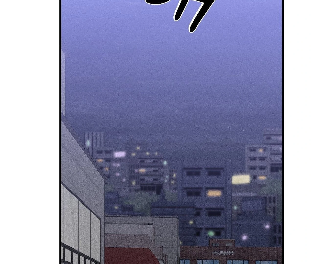 Zero Centimeter (Official) - Chapter 5 manhwa
