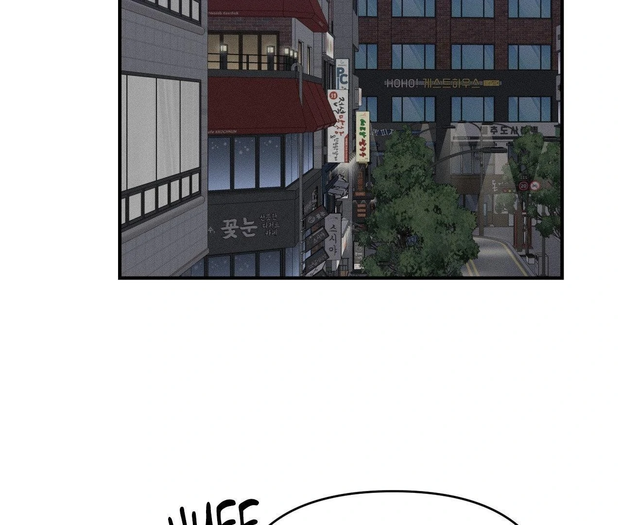 Zero Centimeter (Official) - Chapter 5 manhwa