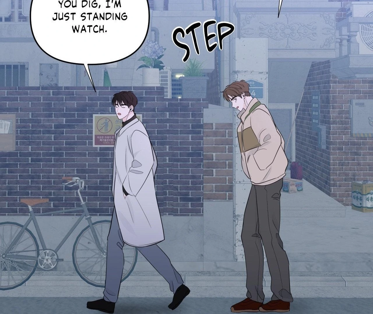 Zero Centimeter (Official) - Chapter 5 manhwa