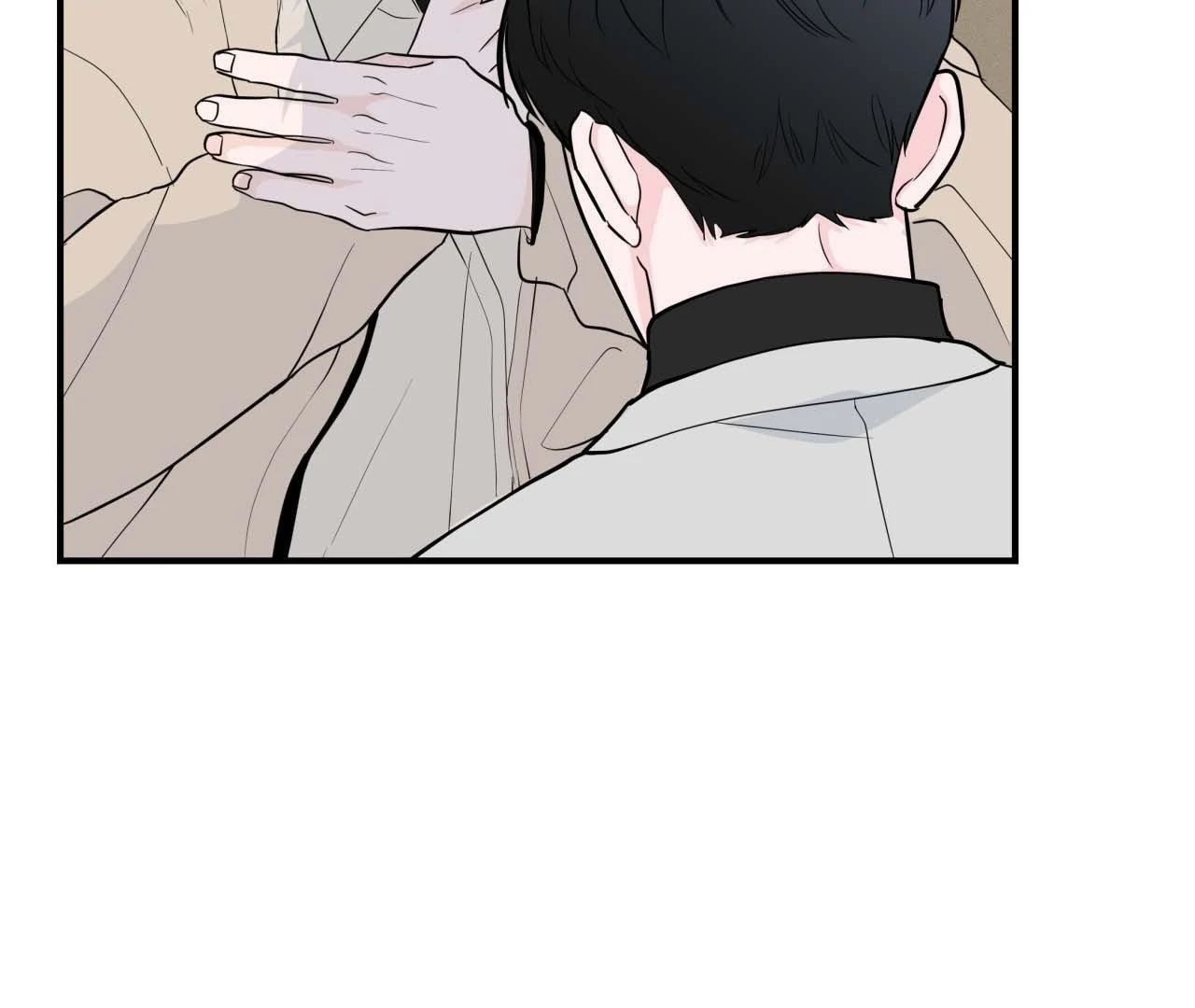 Zero Centimeter (Official) - Chapter 6 manhwa