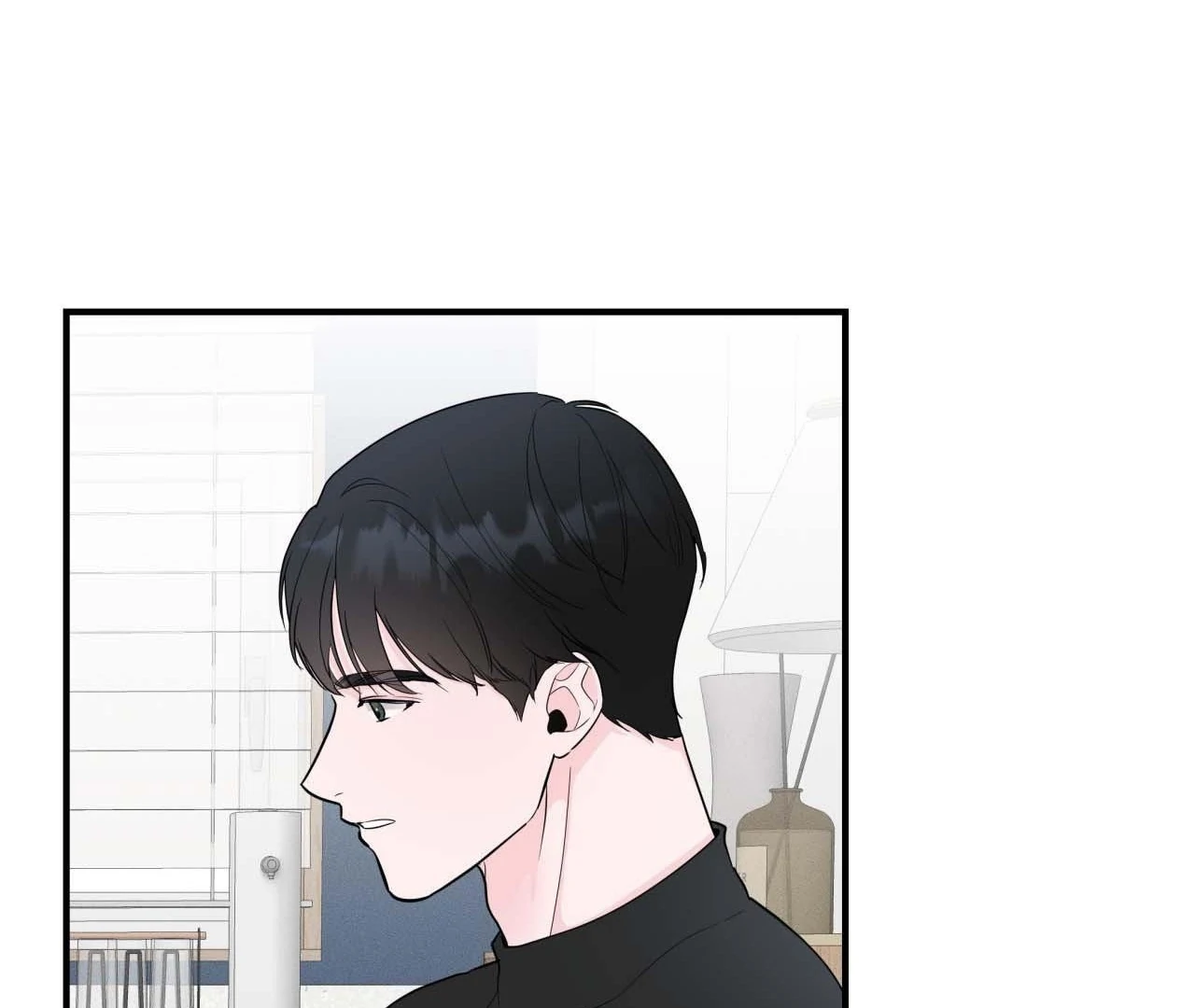 Zero Centimeter (Official) - Chapter 6 manhwa
