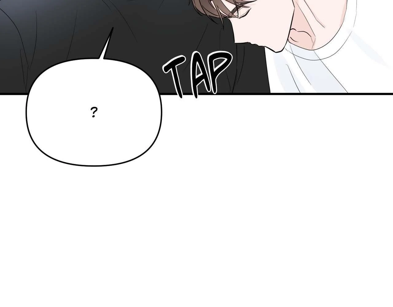 Zero Centimeter (Official) - Chapter 6 manhwa