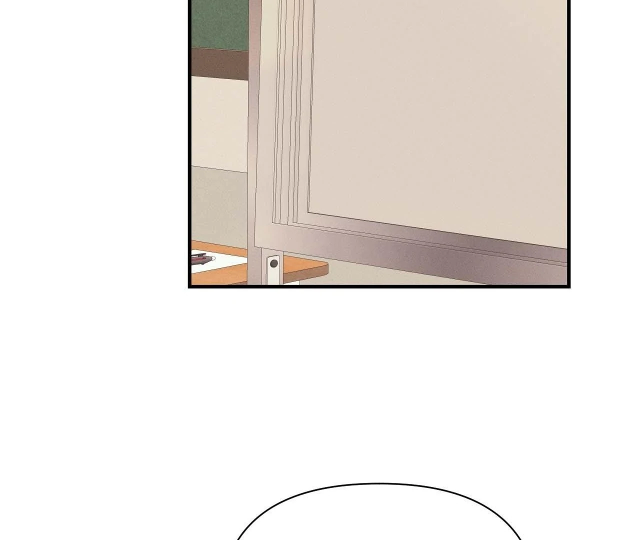Zero Centimeter (Official) - Chapter 7 manhwa