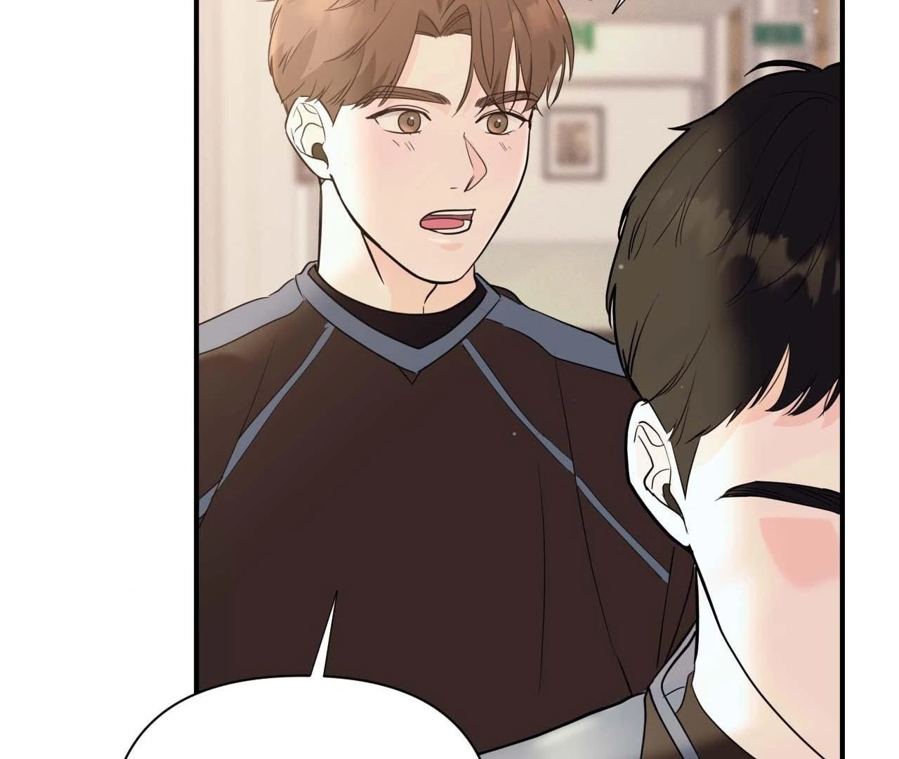 Zero Centimeter (Official) - Chapter 7 manhwa