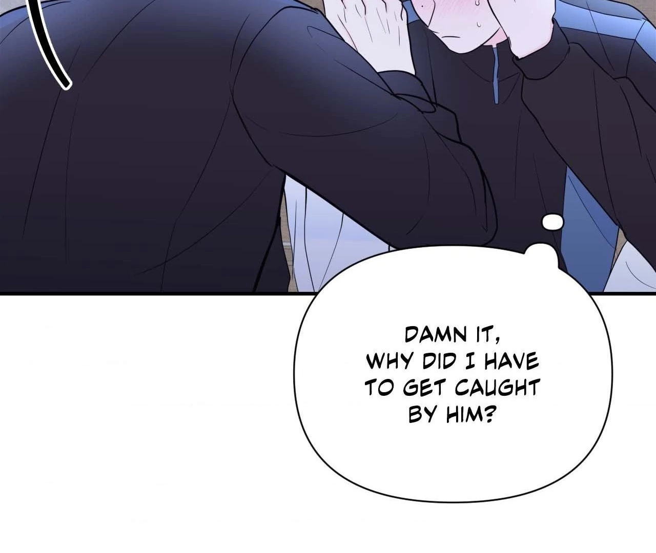 Zero Centimeter (Official) - Chapter 8 manhwa