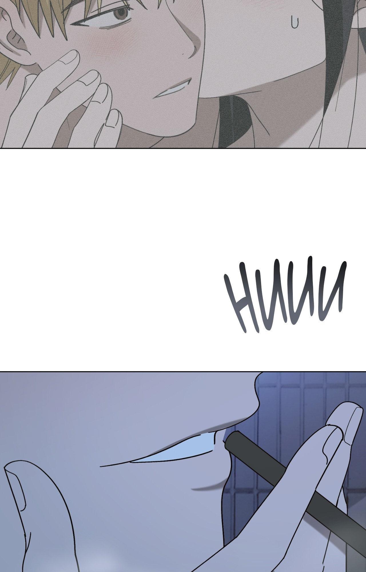Dead Core [Official] - Episode 13 manhwa
