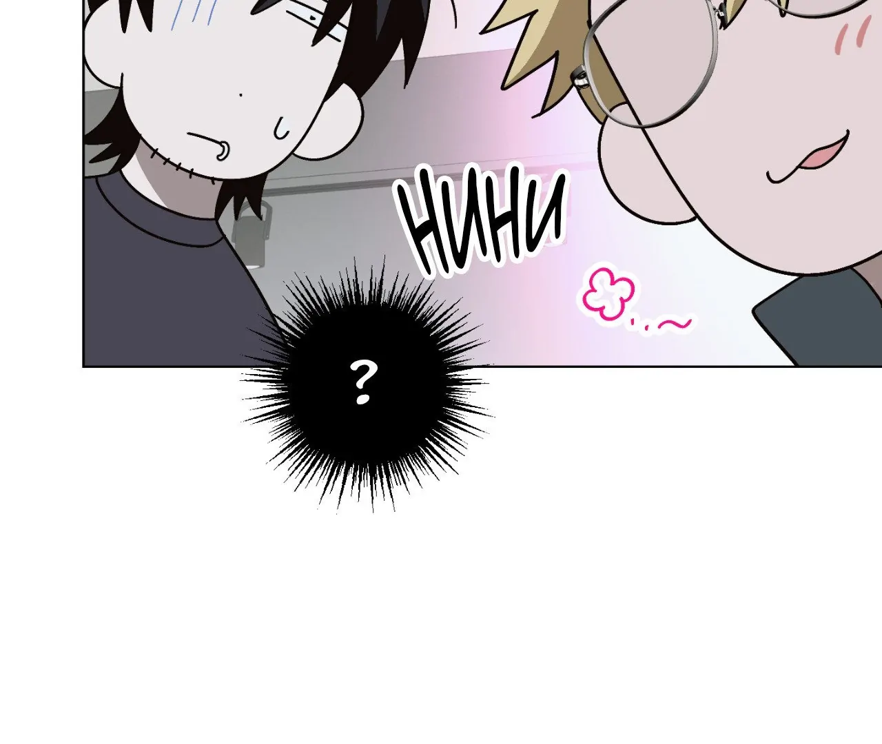 Dead Core [Official] - Episode 14 manhwa