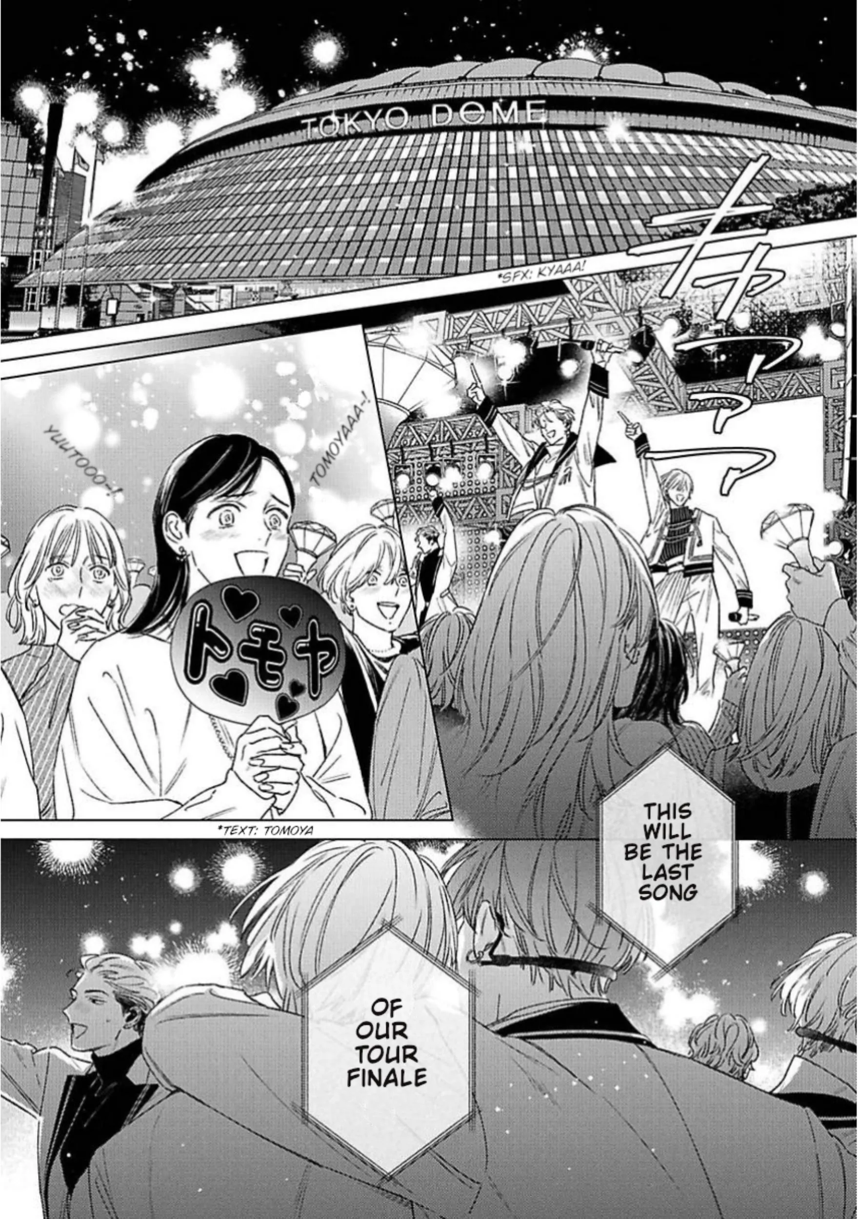 Off Stage Love Side Re - Volume 1 Chapter 1 manhwa