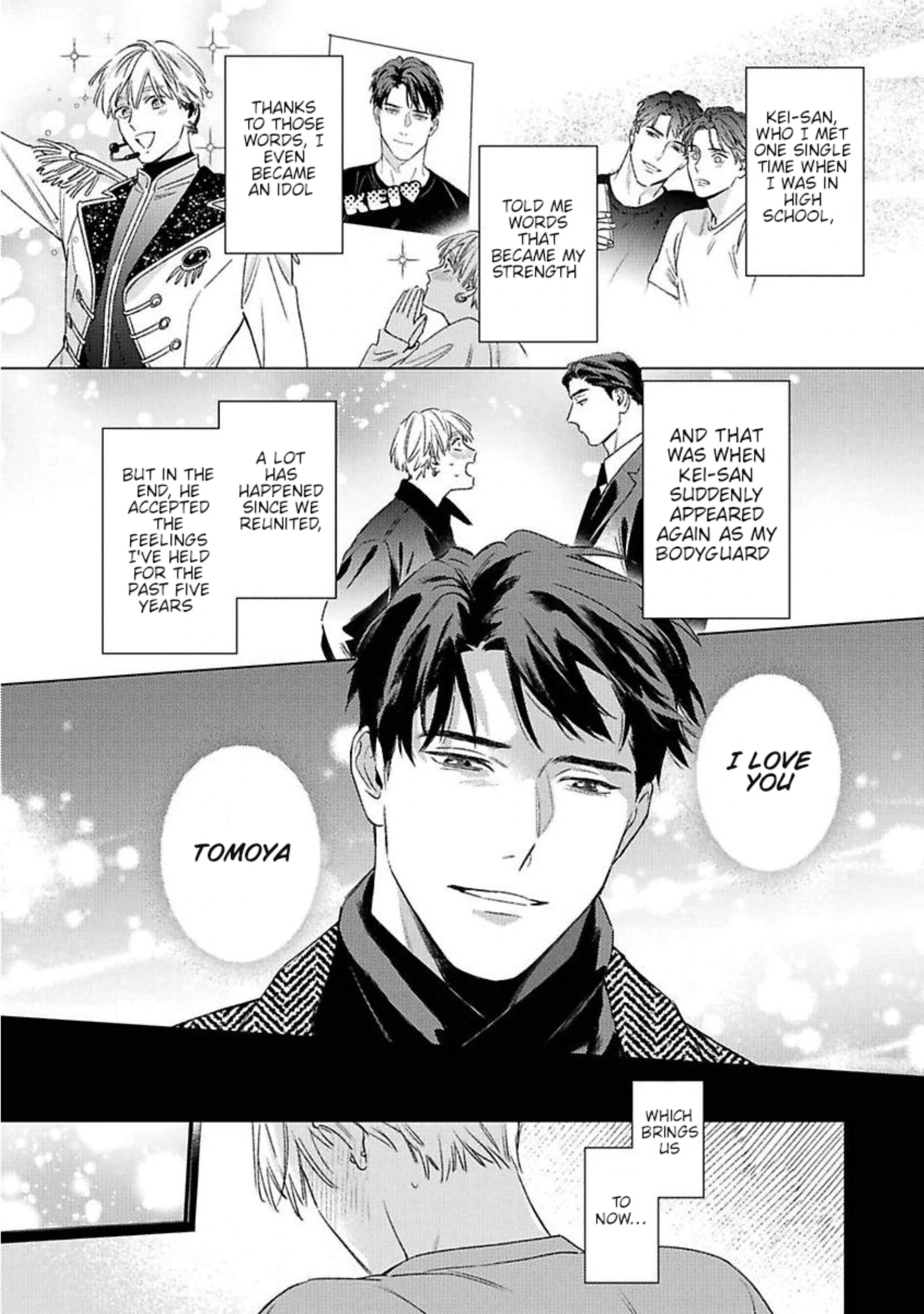 Off Stage Love Side Re - Volume 1 Chapter 1 manhwa