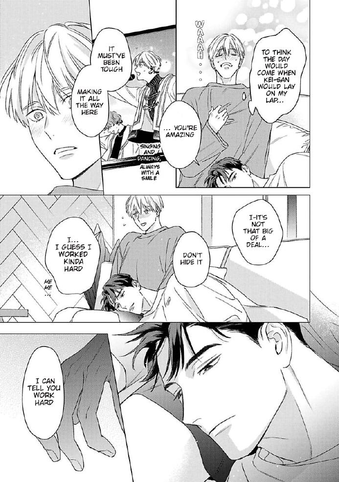 Off Stage Love Side Re - Volume 1 Chapter 1 manhwa