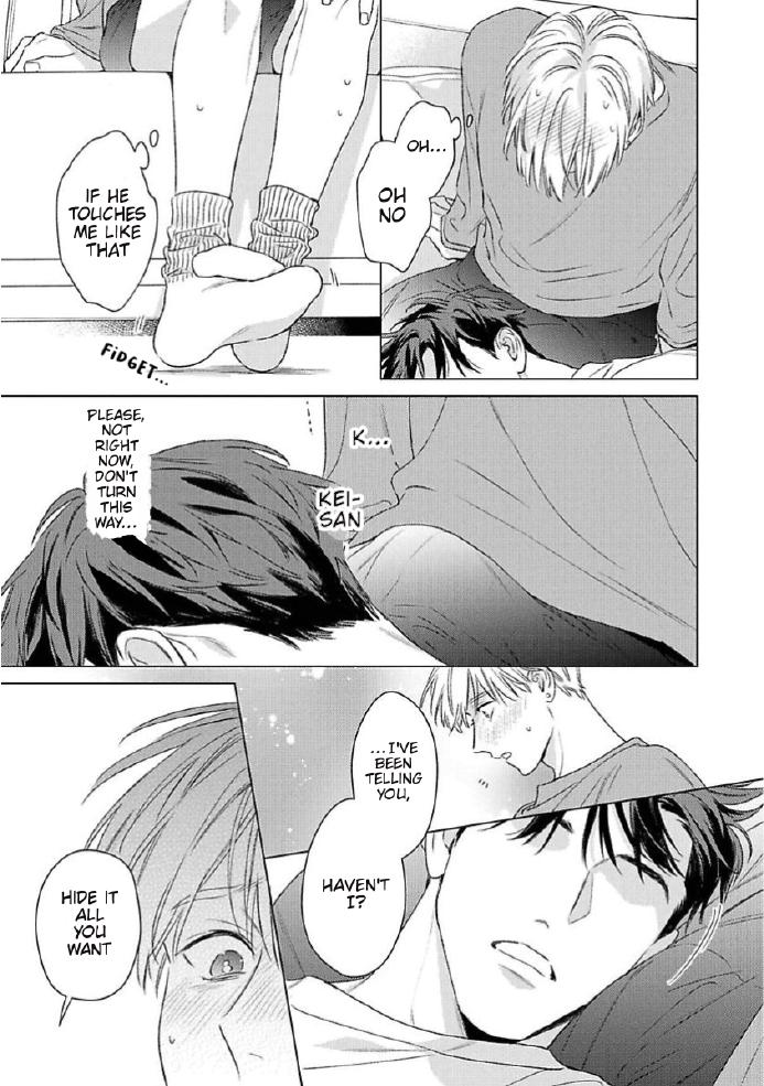 Off Stage Love Side Re - Volume 1 Chapter 1 manhwa