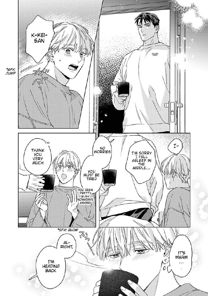 Off Stage Love Side Re - Volume 1 Chapter 1 manhwa