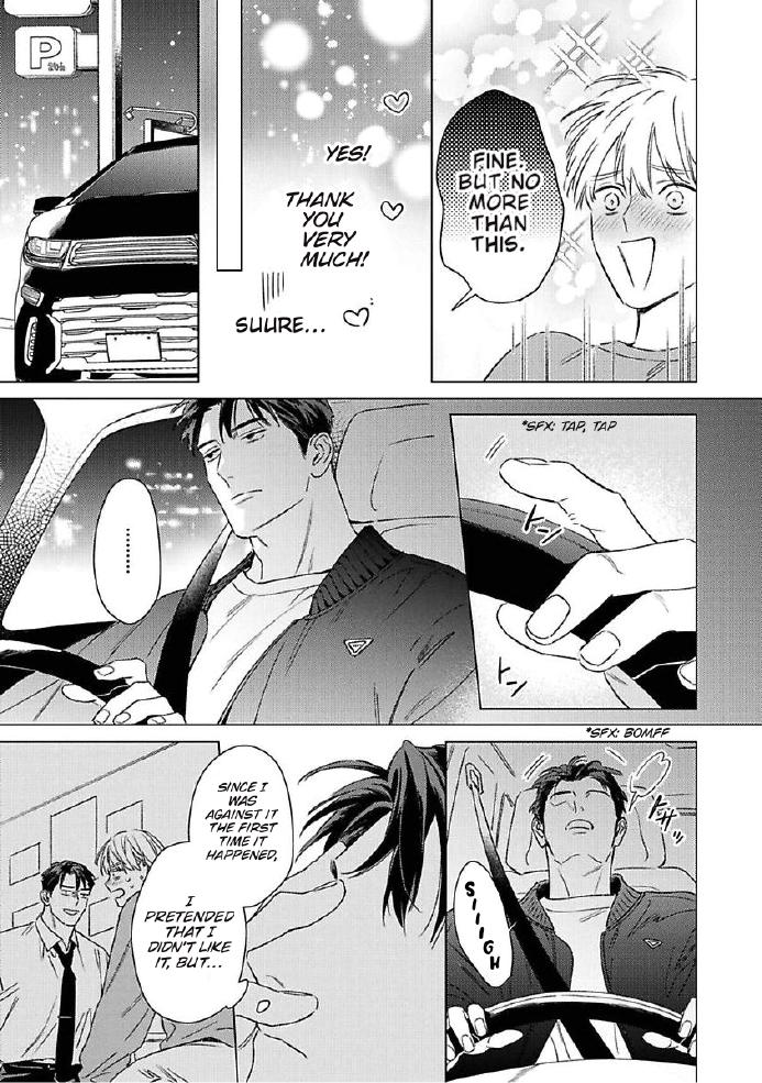 Off Stage Love Side Re - Volume 1 Chapter 1 manhwa