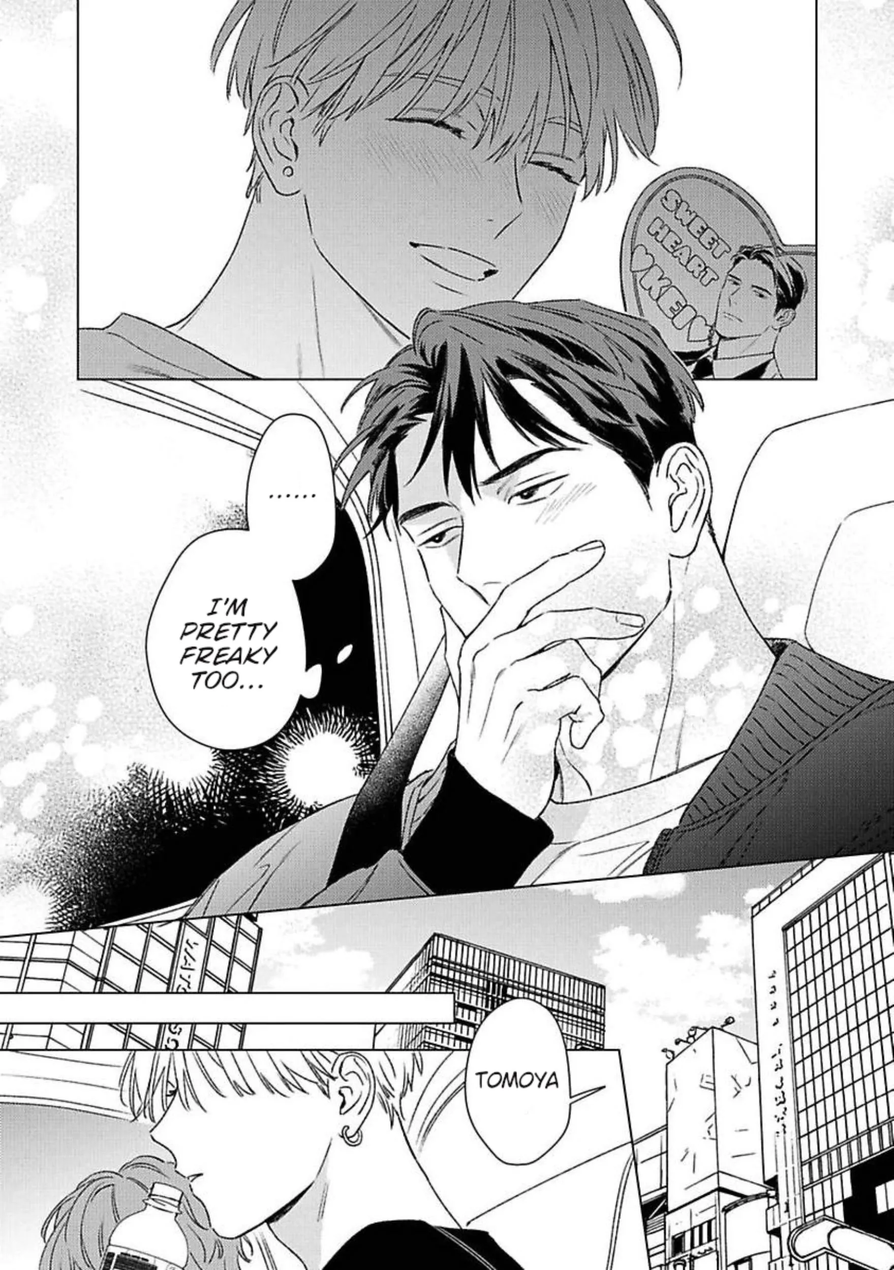Off Stage Love Side Re - Volume 1 Chapter 1 manhwa