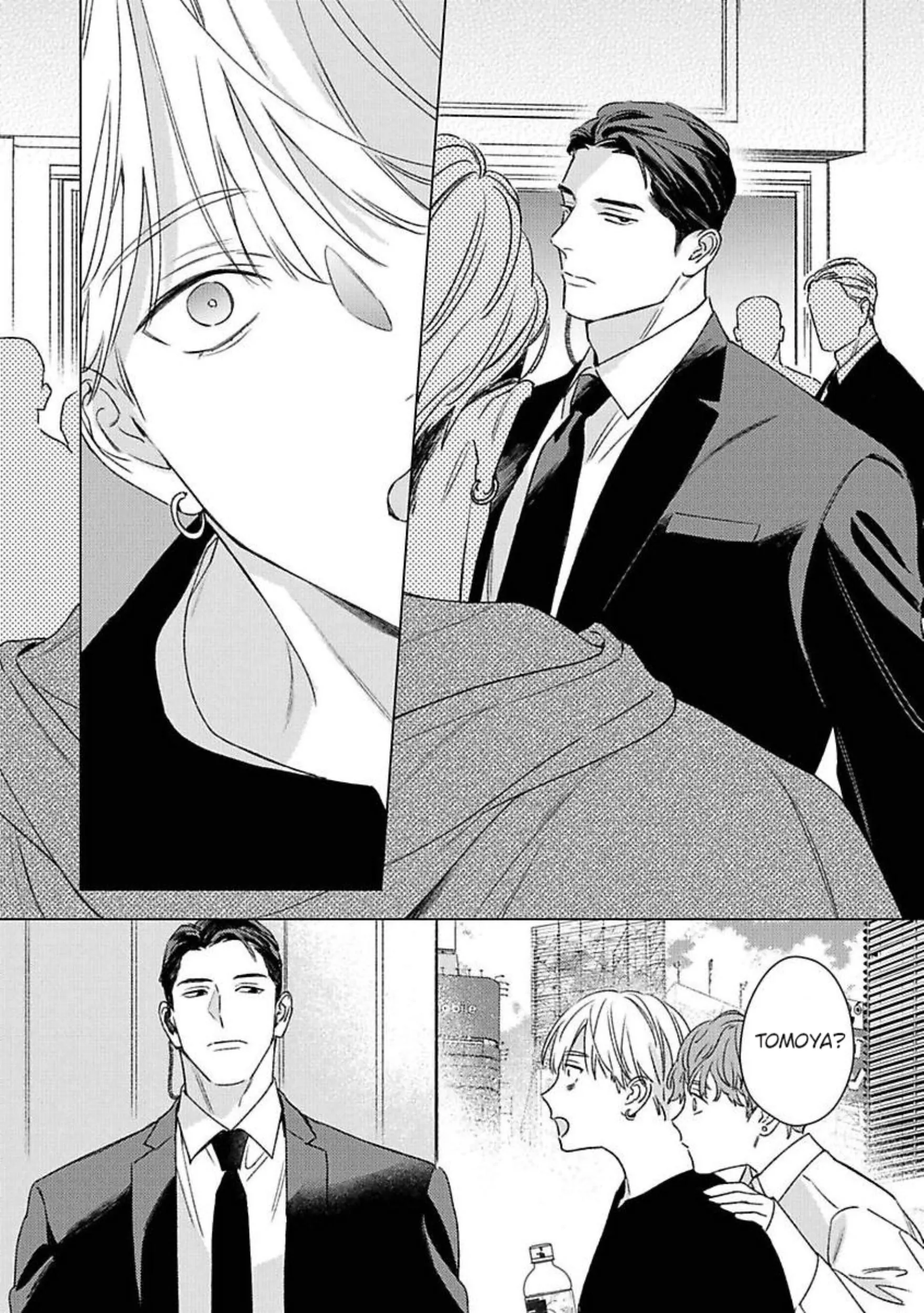 Off Stage Love Side Re - Volume 1 Chapter 1 manhwa