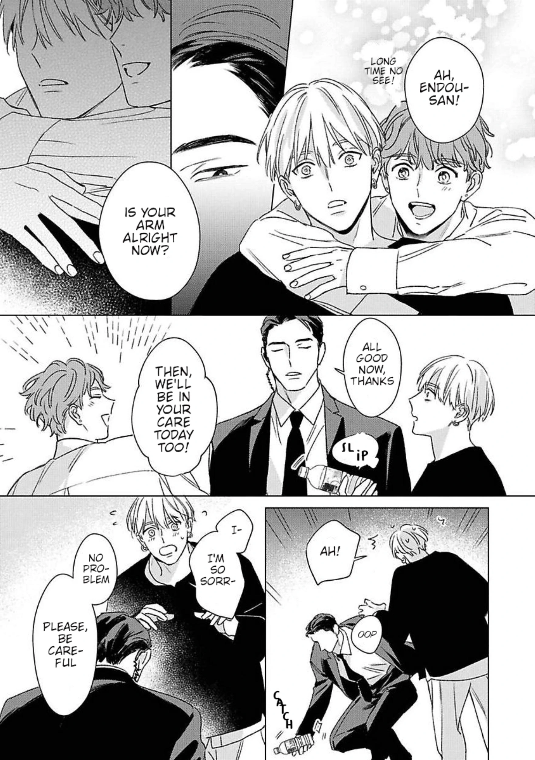 Off Stage Love Side Re - Volume 1 Chapter 1 manhwa