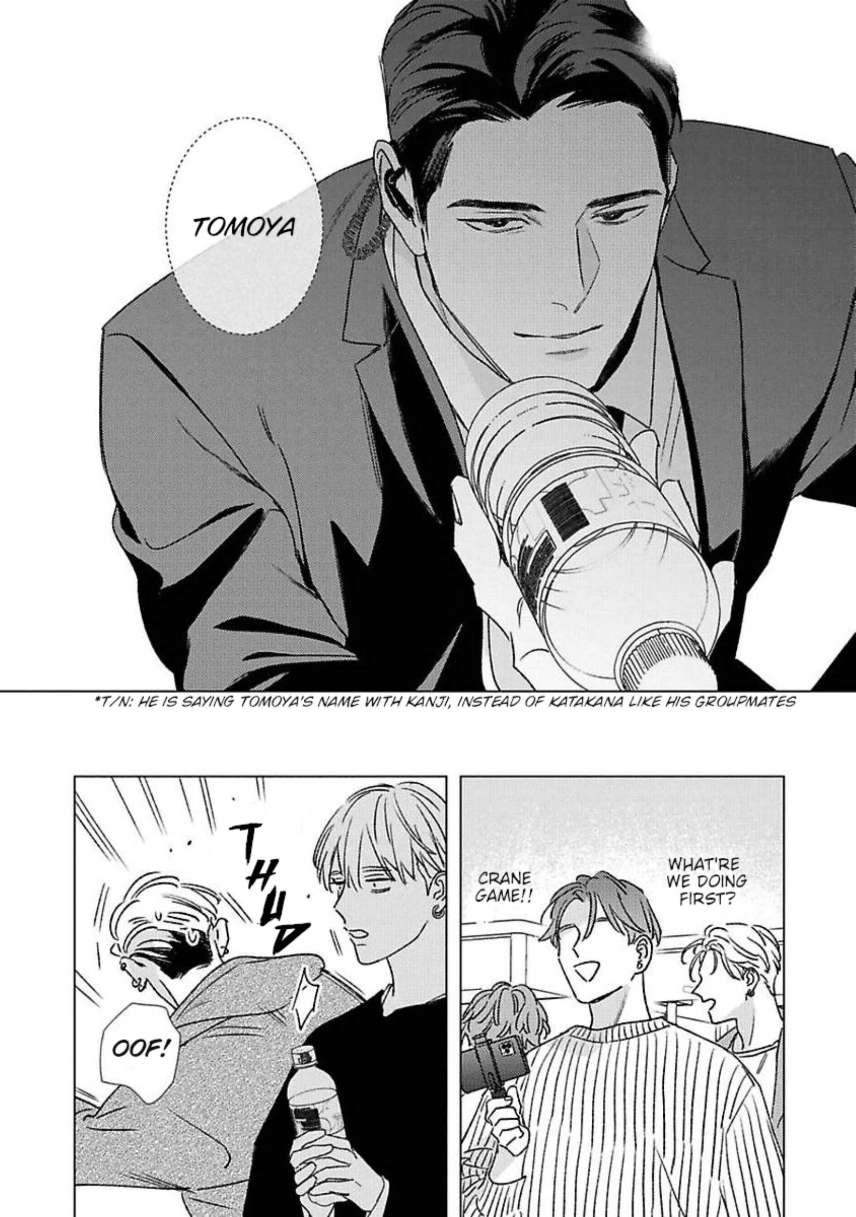 Off Stage Love Side Re - Volume 1 Chapter 1 manhwa