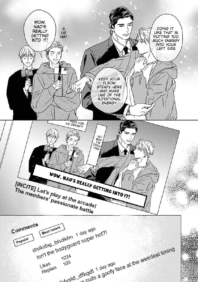 Off Stage Love Side Re - Volume 1 Chapter 1 manhwa