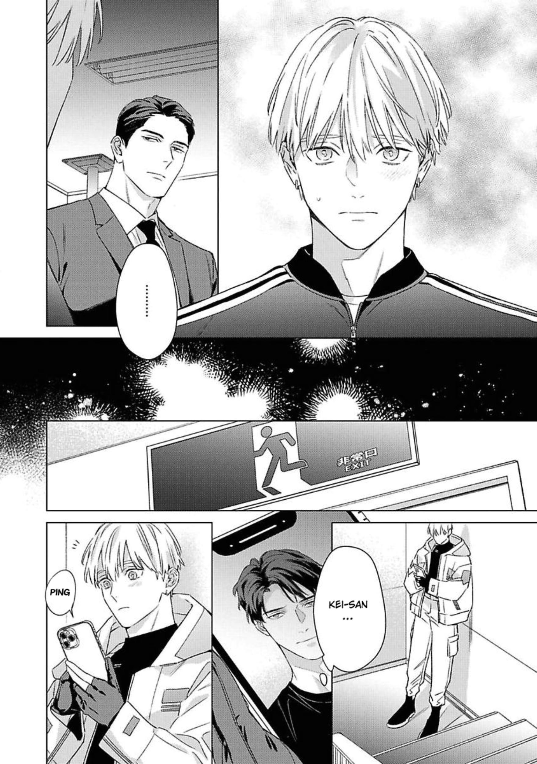 Off Stage Love Side Re - Volume 1 Chapter 2 manhwa