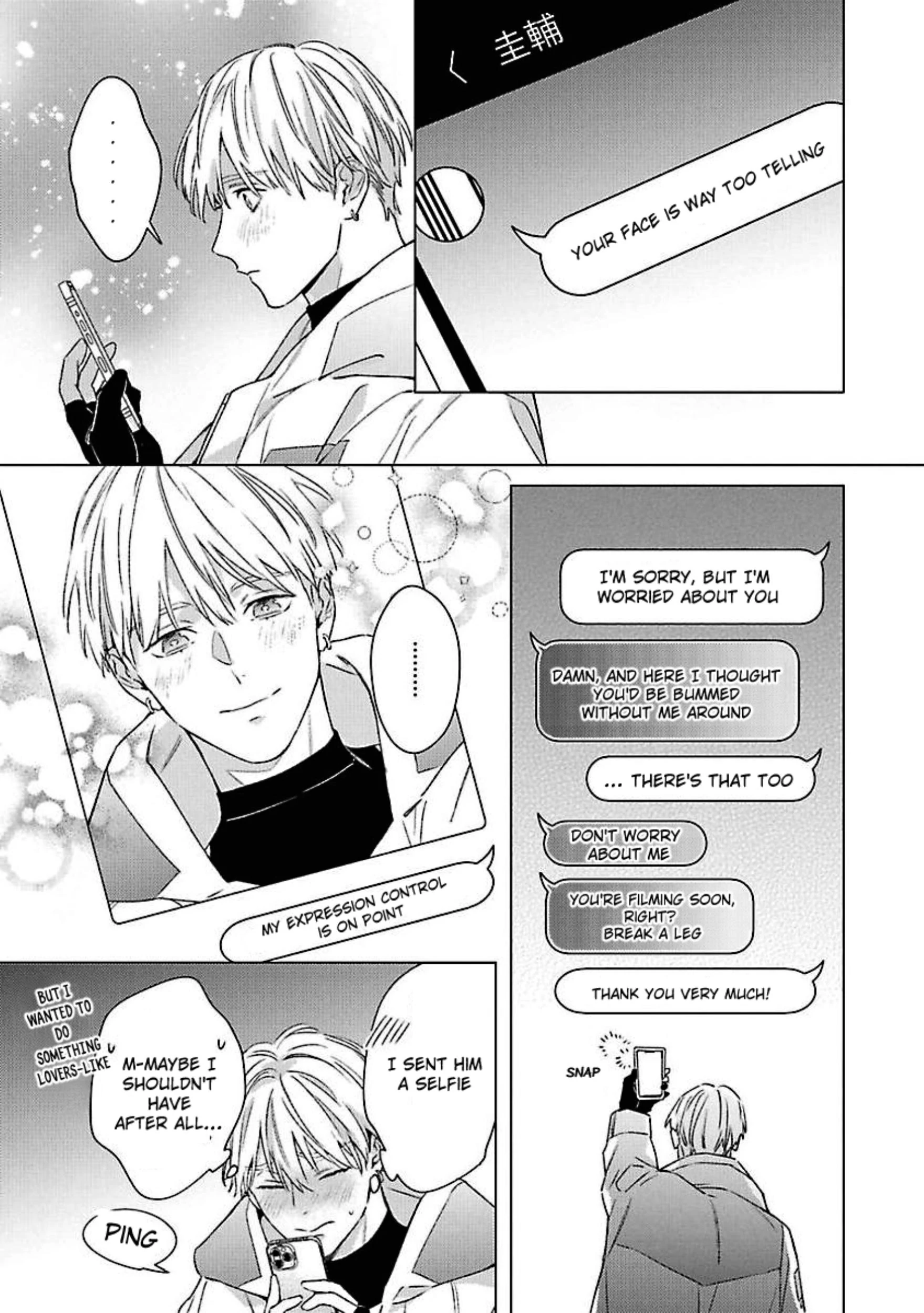 Off Stage Love Side Re - Volume 1 Chapter 2 manhwa