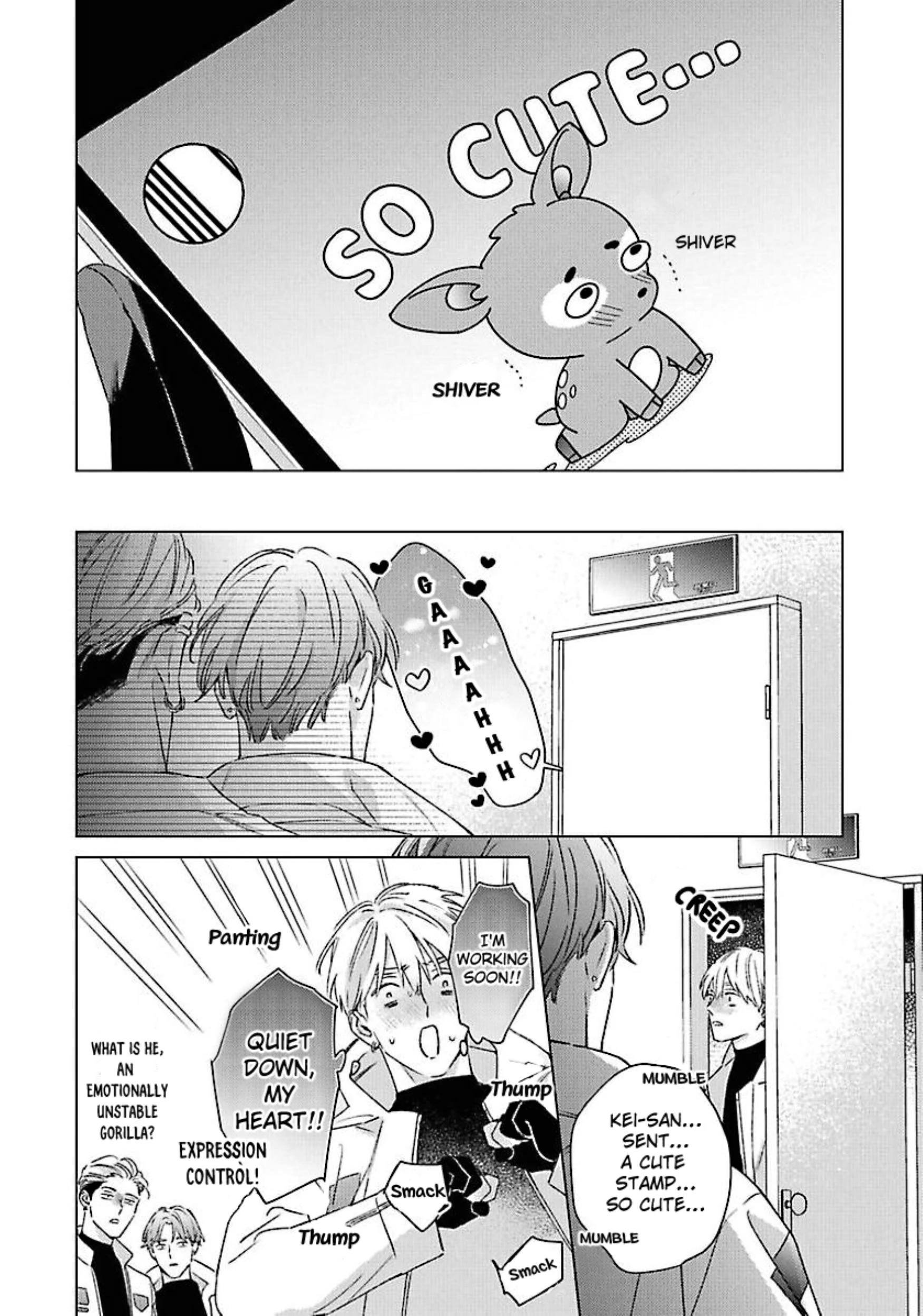 Off Stage Love Side Re - Volume 1 Chapter 2 manhwa