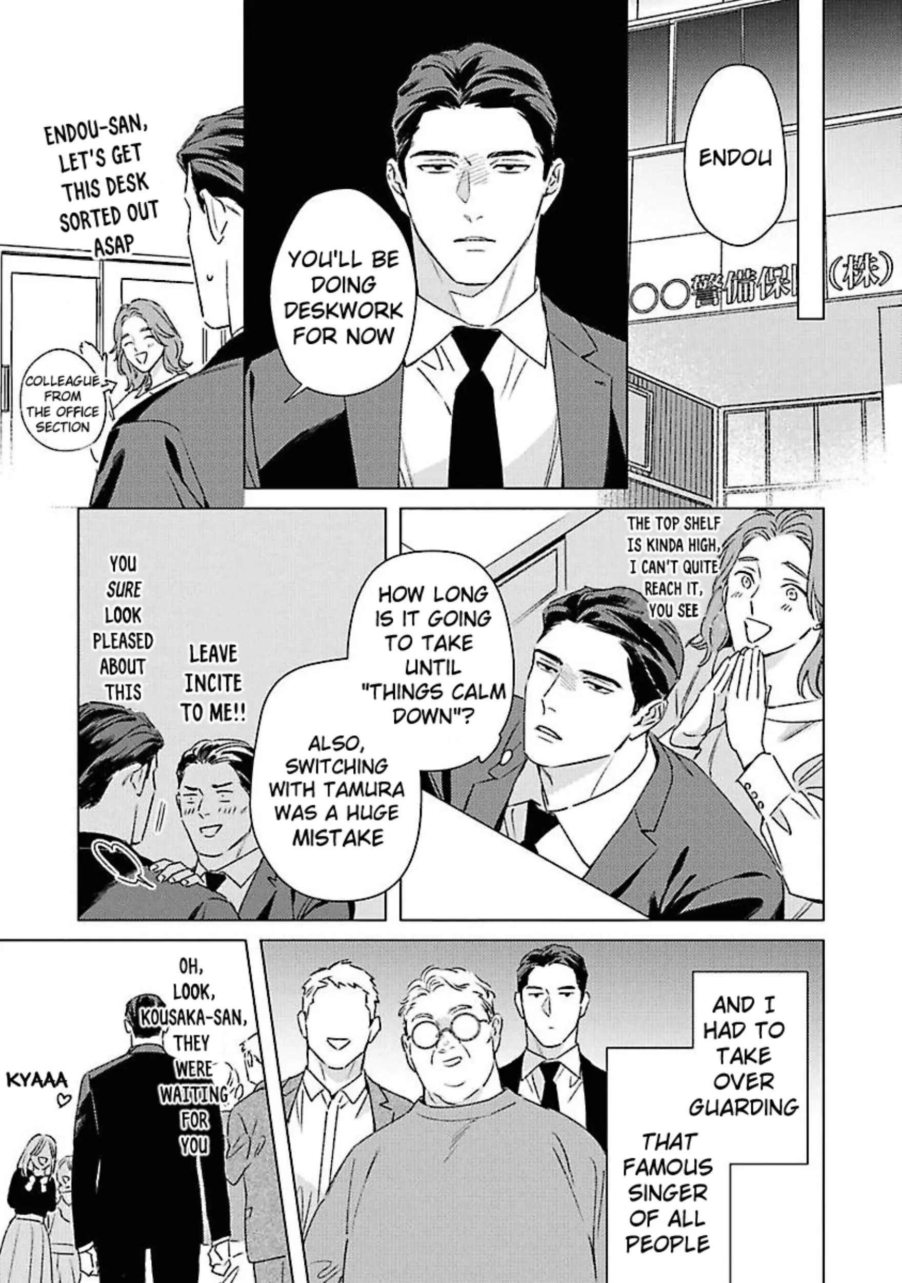 Off Stage Love Side Re - Volume 1 Chapter 2 manhwa