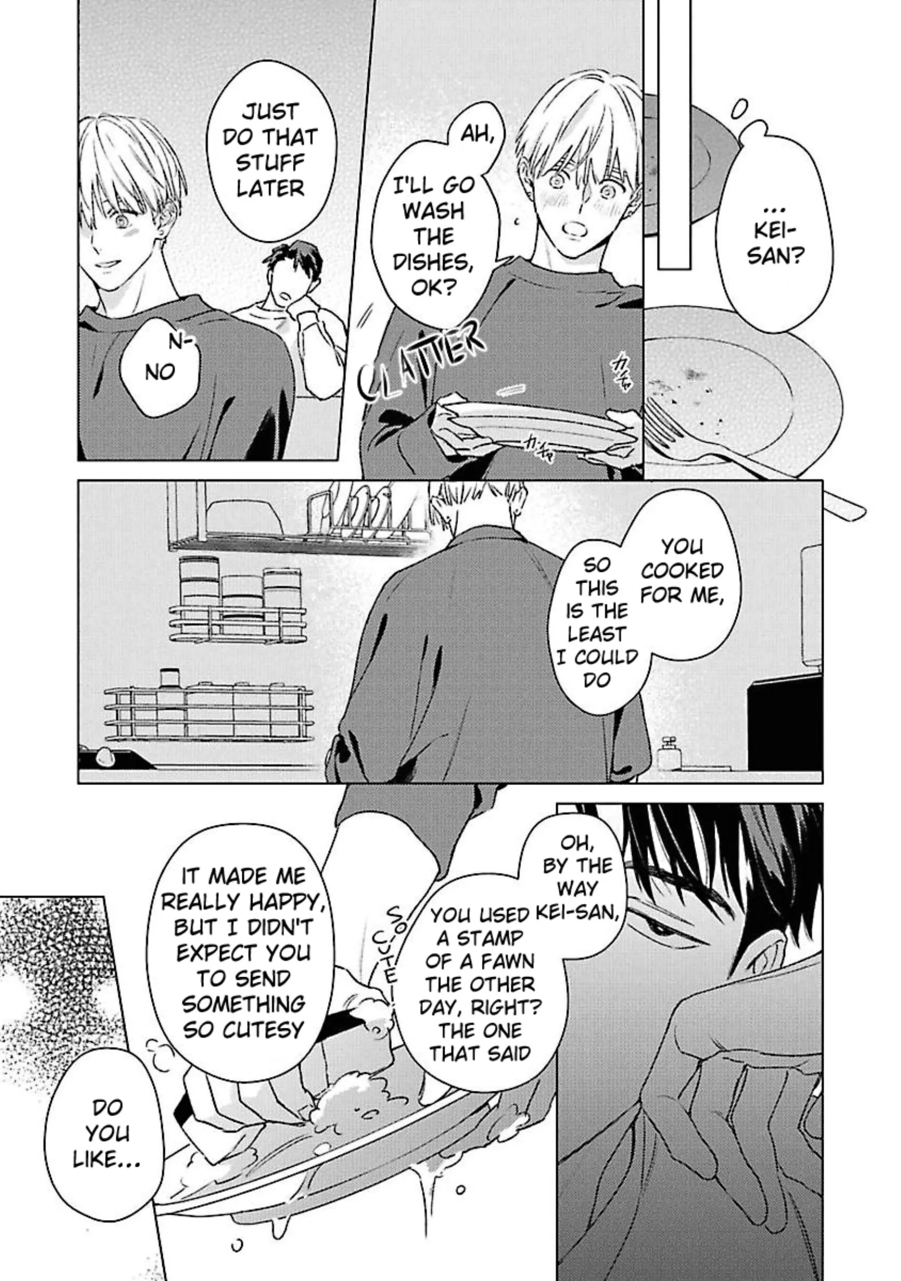 Off Stage Love Side Re - Volume 1 Chapter 2 manhwa